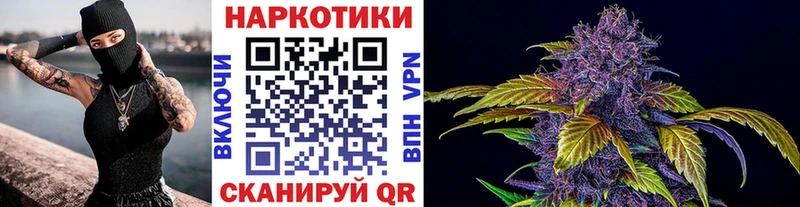 Купить наркоту Дно МЕТАМФЕТАМИН  ГАШ  КОКАИН  A-PVP 