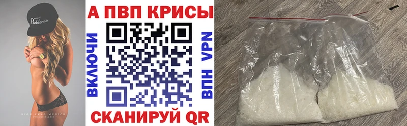 A-PVP мука  Дно 