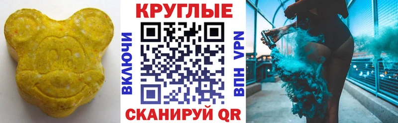 Ecstasy MDMA  hydra ссылки  Дно 