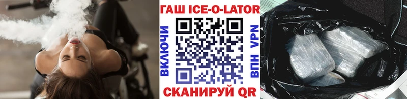 цена наркотик  Дно  darknet какой сайт  Гашиш Изолятор 