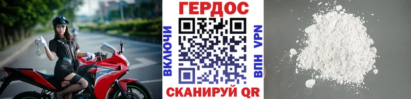 omg рабочий сайт  закладки  Дно  Героин гречка 