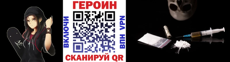 ГЕРОИН Афган Дно