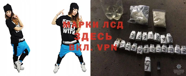 гидра Алексеевка