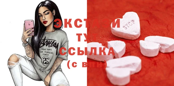 круглые Алзамай