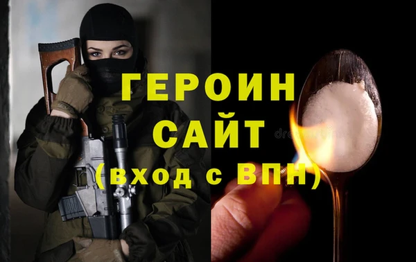 гидра Алексеевка