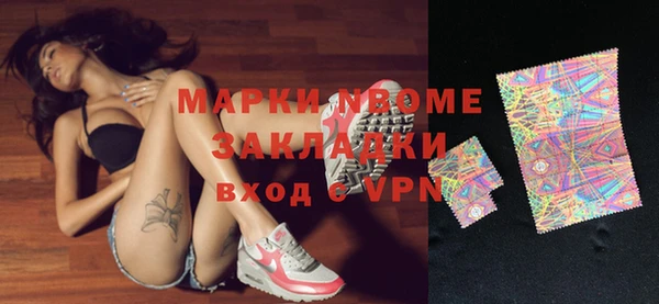 гидра Алексеевка