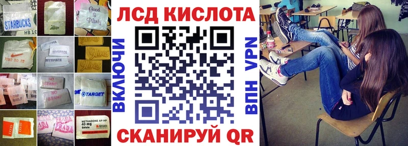 Лсд 25 экстази кислота  Дно 