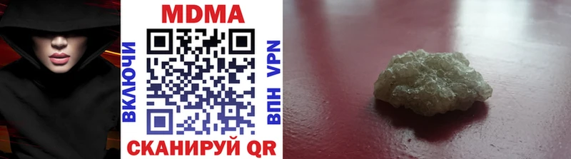 МДМА VHQ  Дно 