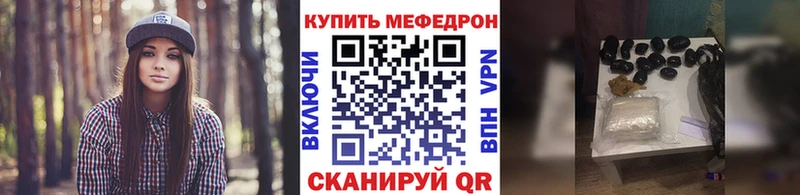 Мефедрон 4 MMC Дно