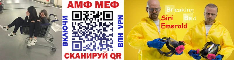 купить наркоту  shop клад  Первитин Декстрометамфетамин 99.9%  Дно  kraken онион 