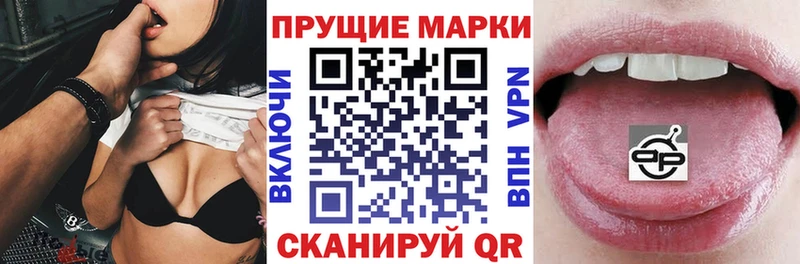 Марки NBOMe 1,5мг Дно