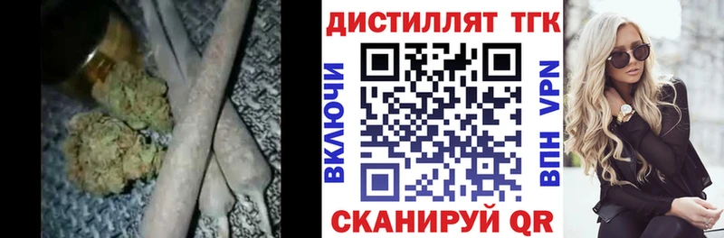 Дистиллят ТГК жижа  купить  цена  Дно 